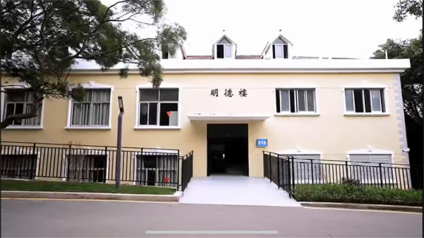 明德樓