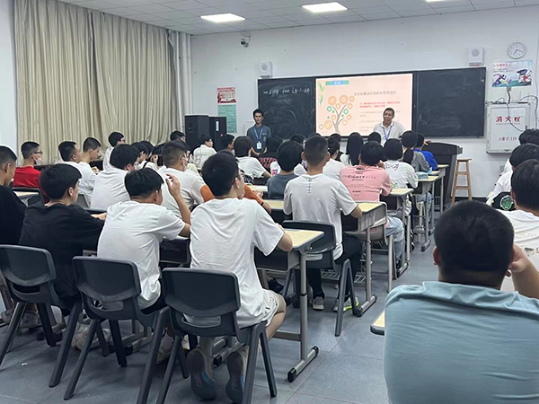 授課現(xiàn)場