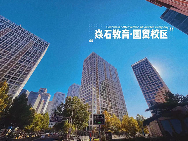 外景