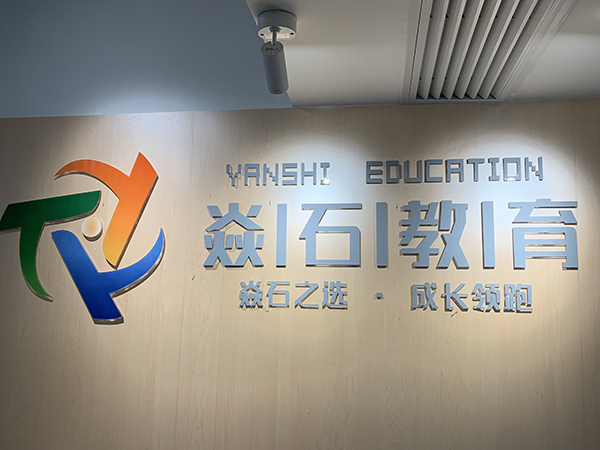 logo背景墻