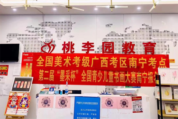 前臺(tái)