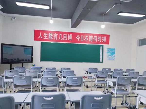 教室