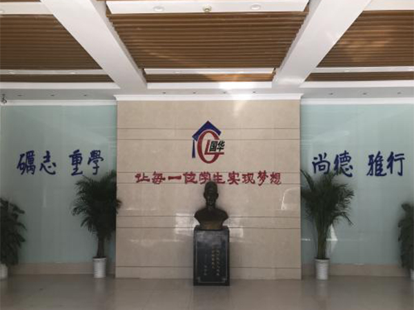 大廳