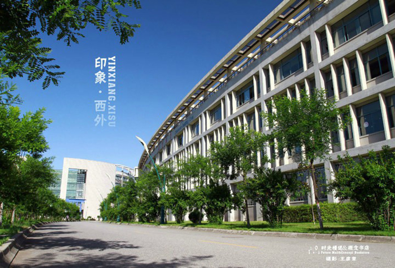 新校區(qū)教學(xué)樓