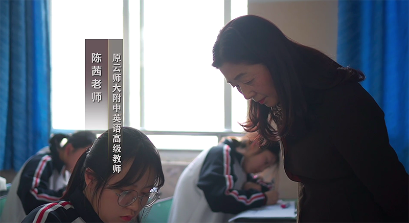 師生場(chǎng)景