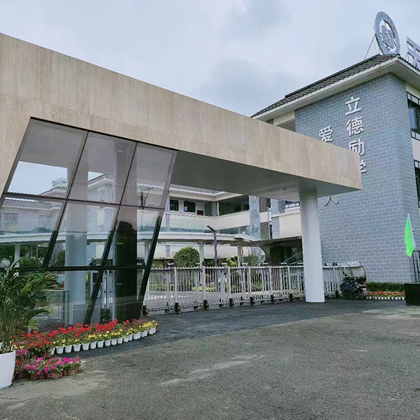 大門