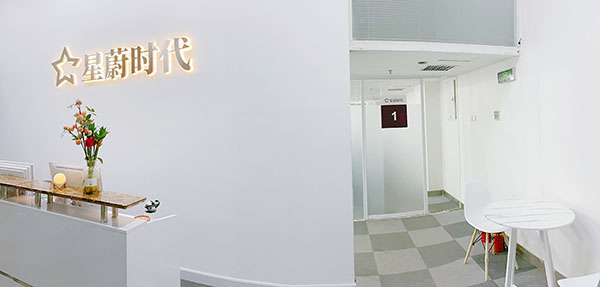 前臺(tái)接待區(qū)