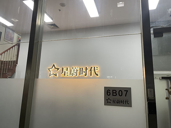 正門(mén)