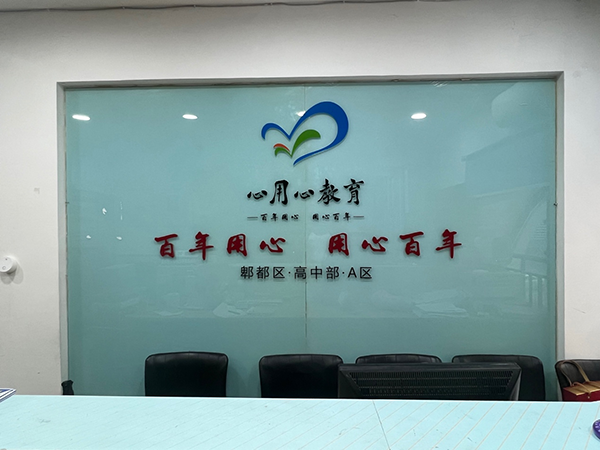前臺