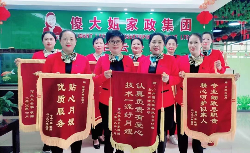 榮譽(yù)風(fēng)采