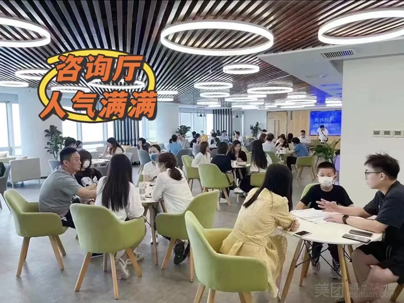 咨詢場景