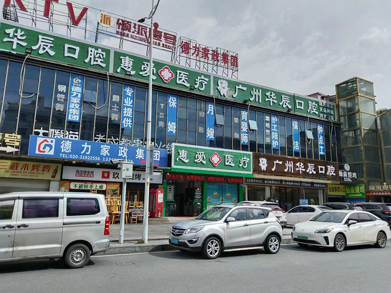 公司外部