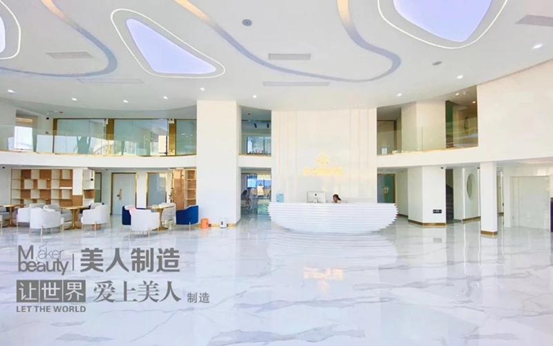 前臺大廳