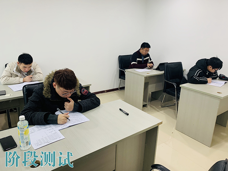 階段測試