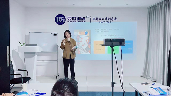 講課現(xiàn)場