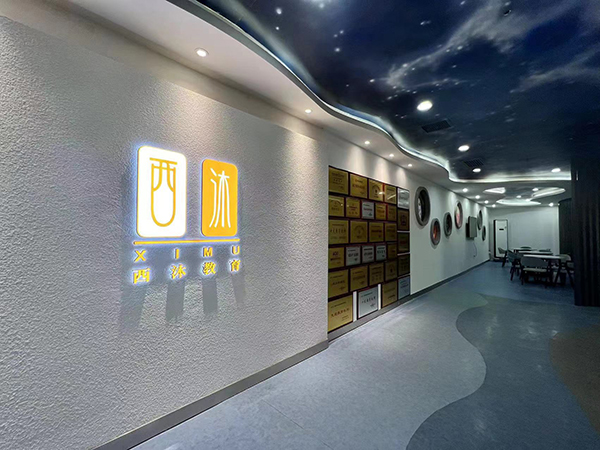 環(huán)境展示
