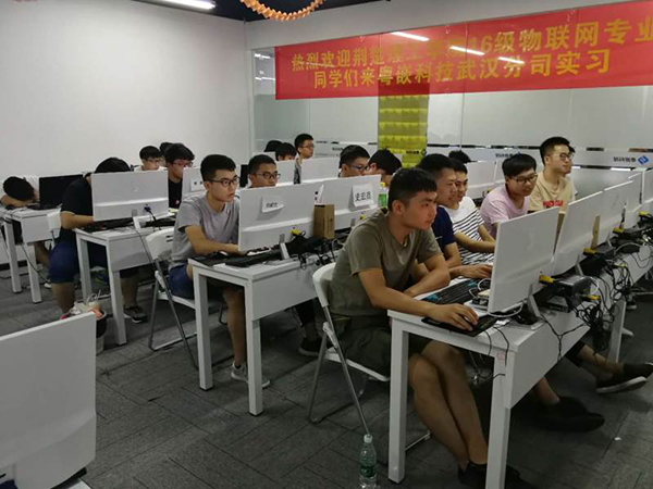 授課現(xiàn)場