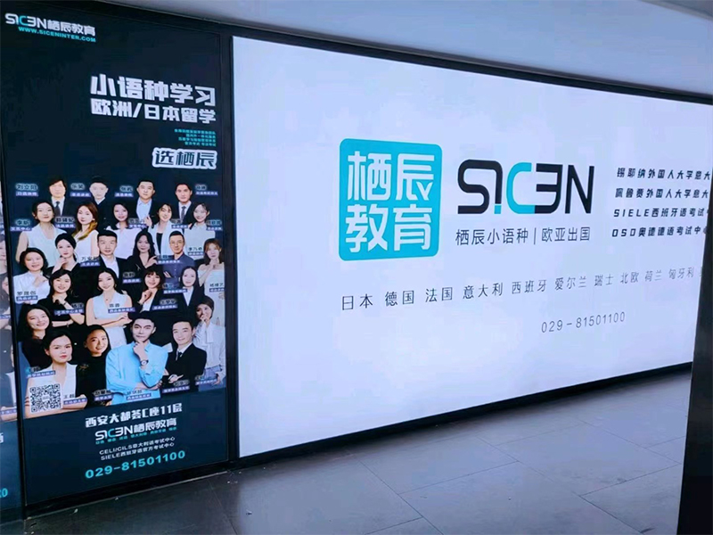 展示墻