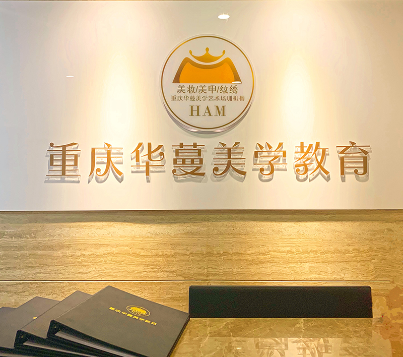 前臺(tái)