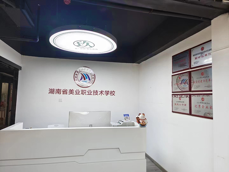 機(jī)構(gòu)前臺(tái)