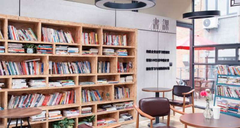圖書館