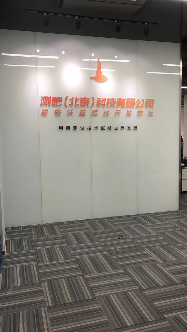 正門