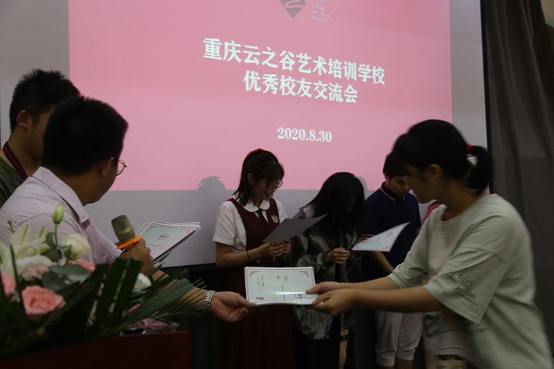 新老學(xué)員交流會(huì)