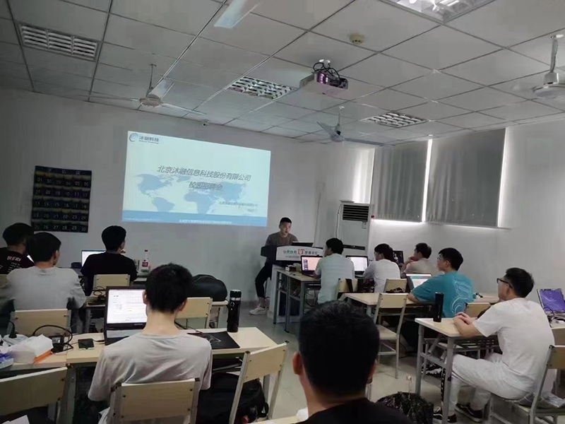 授課現(xiàn)場