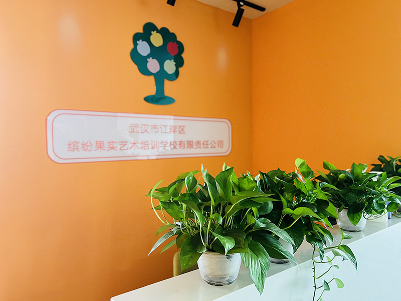 前臺環(huán)境