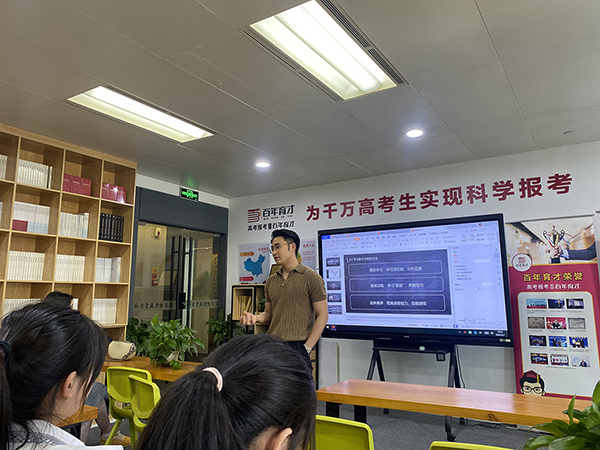 上課現(xiàn)場