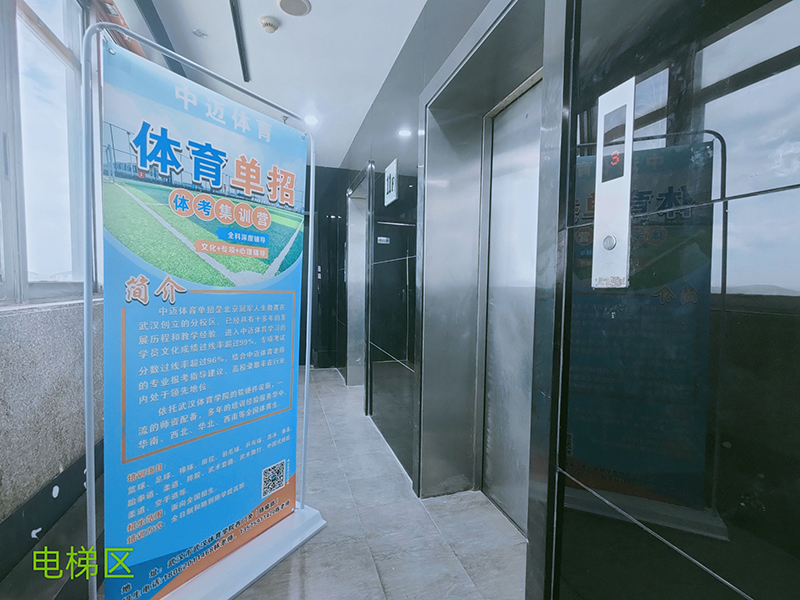 電梯區(qū)