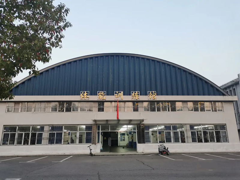 體能訓(xùn)練館