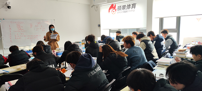 文化課學(xué)習(xí)