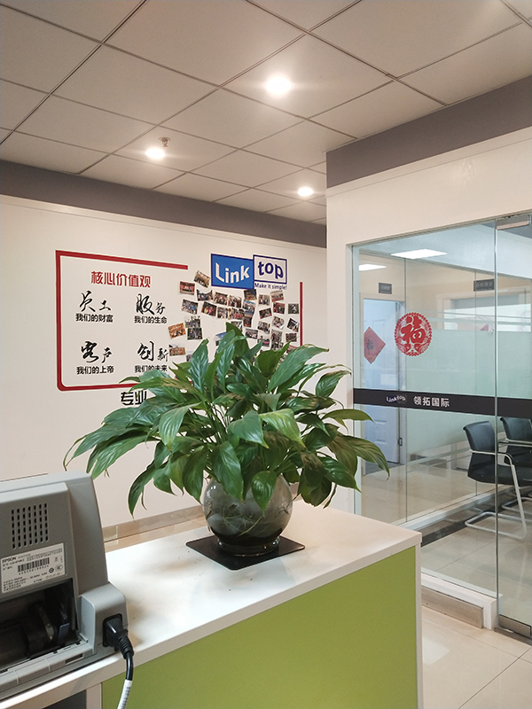 移民部環(huán)境