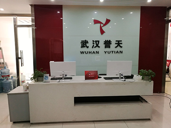 前臺(tái)