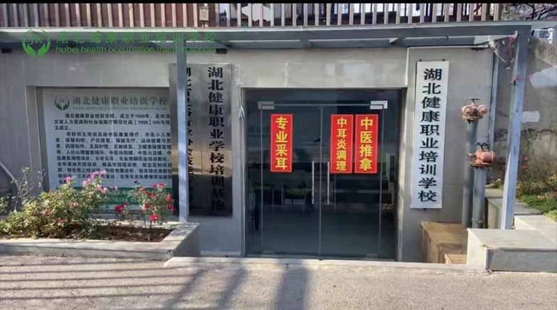 學校門面
