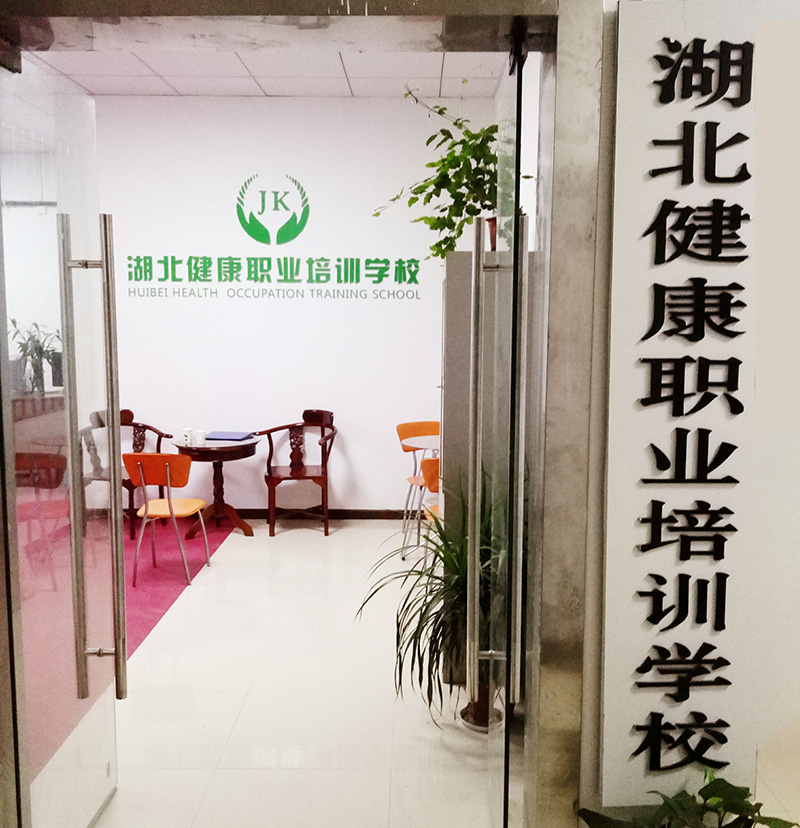 學校門口