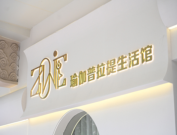 門口logo