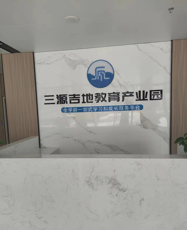 前臺