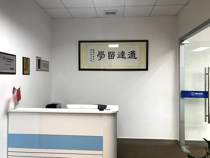 前臺