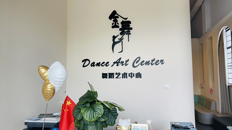 環(huán)境展示