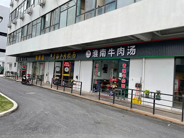 食堂區(qū)域