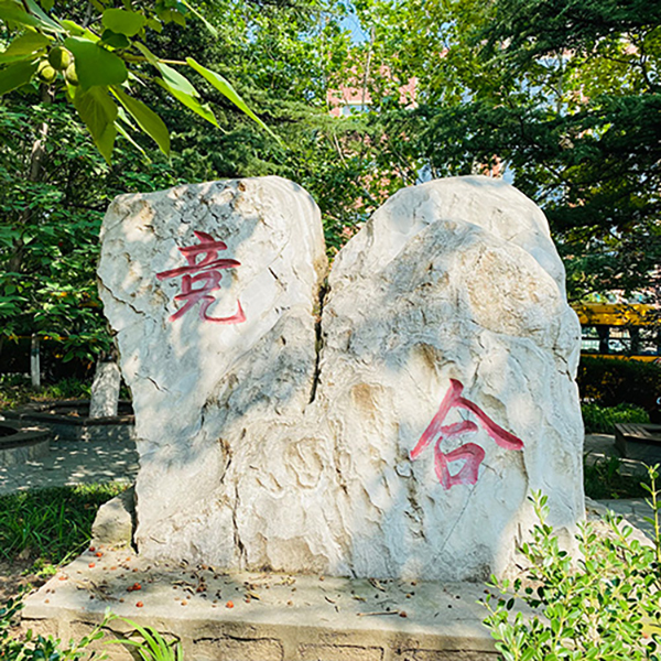 校園環(huán)境