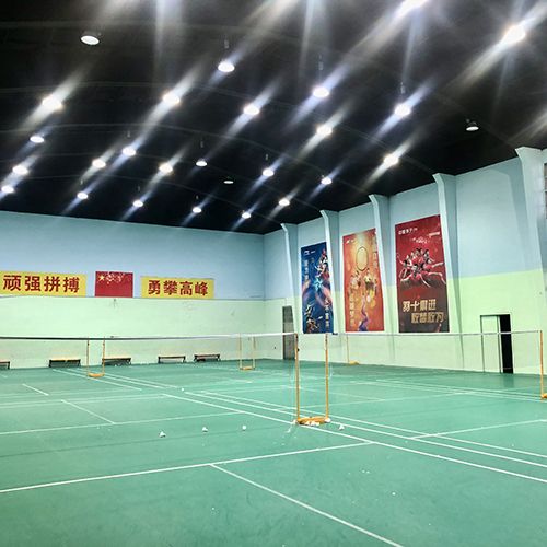 羽毛球場(chǎng)