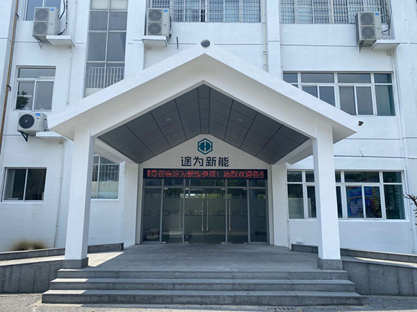 大廳