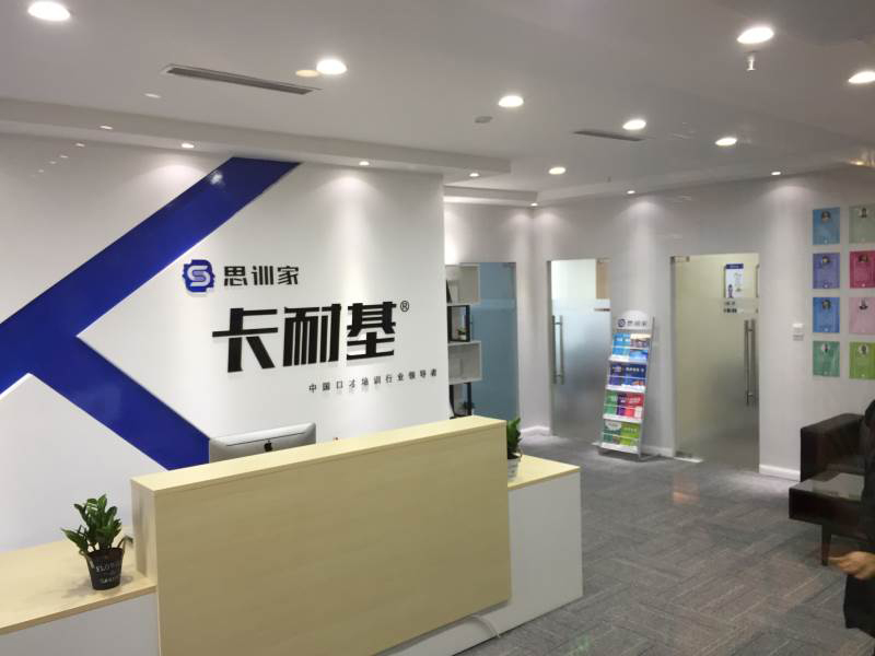 前臺