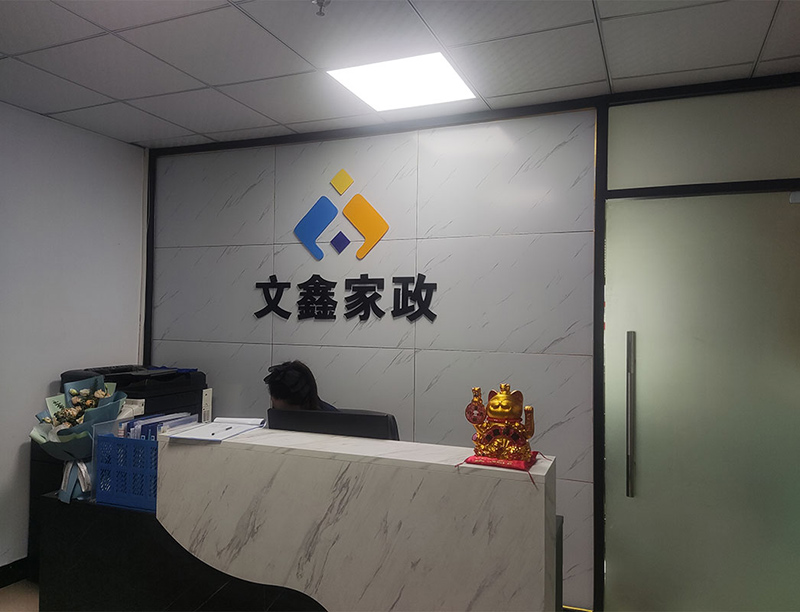前臺(tái)