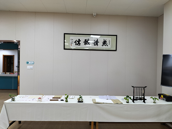 休閑區(qū)