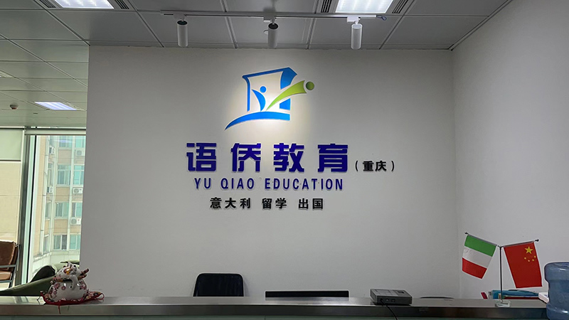 前臺(tái)