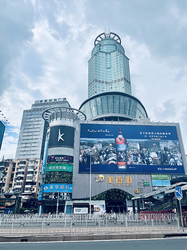 辦公大廈